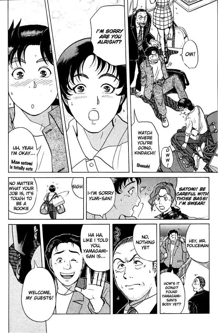 Kindaichi Shounen no Jikenbo Chapter 162 13